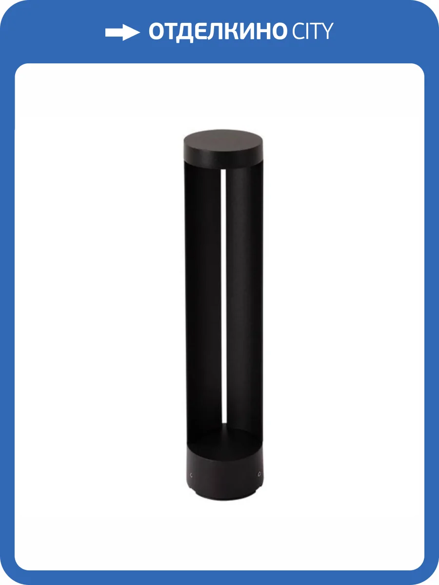 Уличный светодиодный светильник Arte Lamp New York A1645PA-1BK фото 4