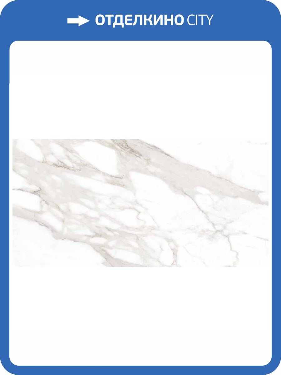 Керамогранит Ragno Incanto R8RV Calacatta Nobile Gl Rt 60x120 фото 2