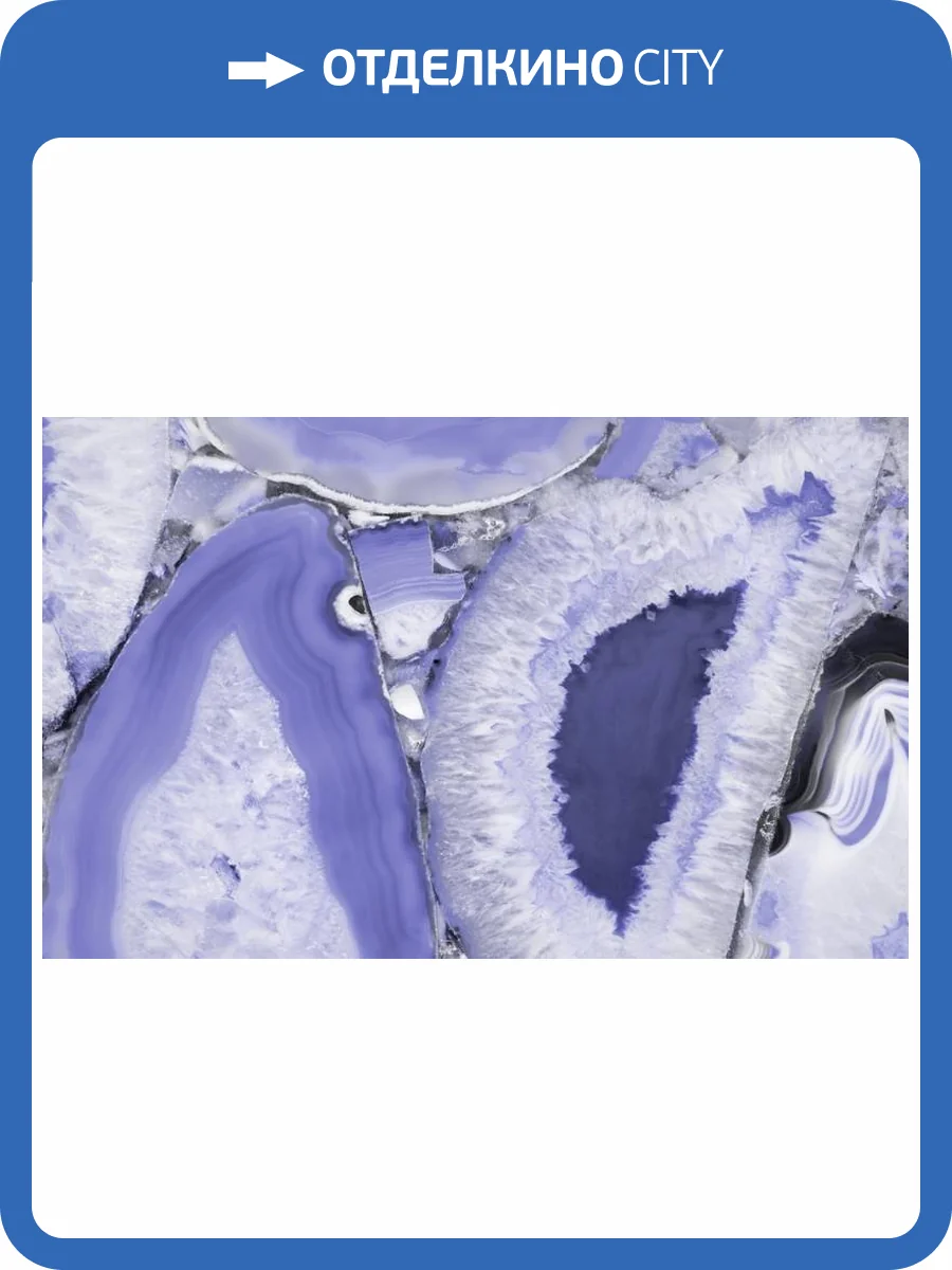 3D Фотообои Artegrafico «Мрамор фиолетового оттенка» KK-040 канвас фото 2