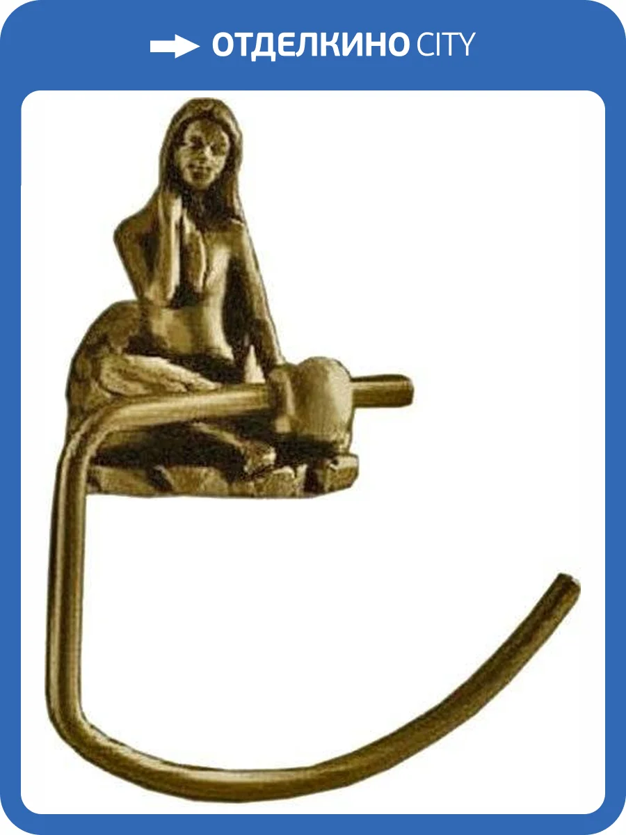 Держатель туалетной бумаги Art&Max Juno AM-B-0716-B фото 2