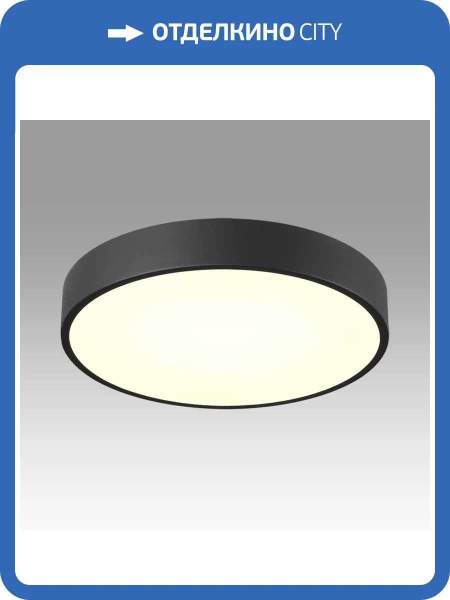 Потолочный светильник Sonex Mitra 7758/48L фото 6