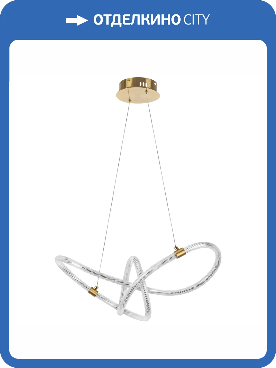 Подвесная люстра Lightstar Corinto 637093 фото 3