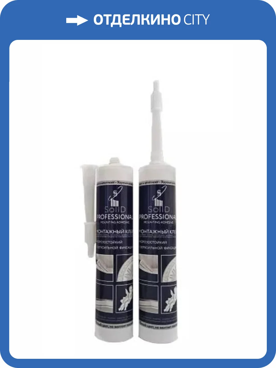 Клей монтажный Solid Professional 310 мл фото 2