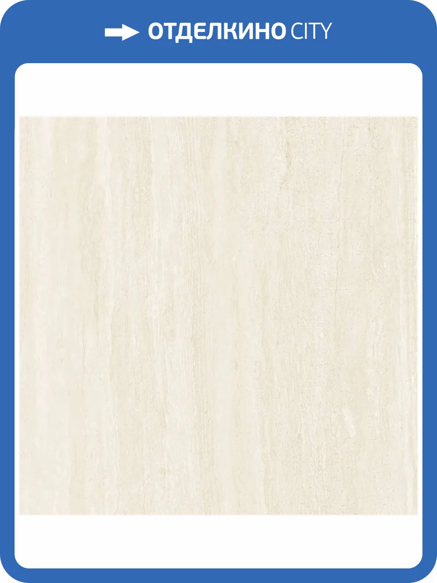 Керамогранит DAKO Travertine E-5025/MR 60x60 фото 11