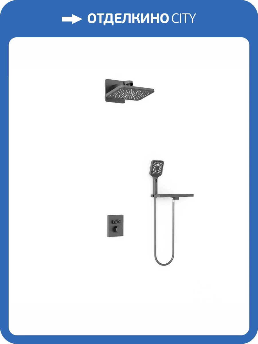 Душевой комплект Vincea Inspire VSFW-3I21MT4RGM вороненая сталь, встраиваемый, с термостатом фото 17