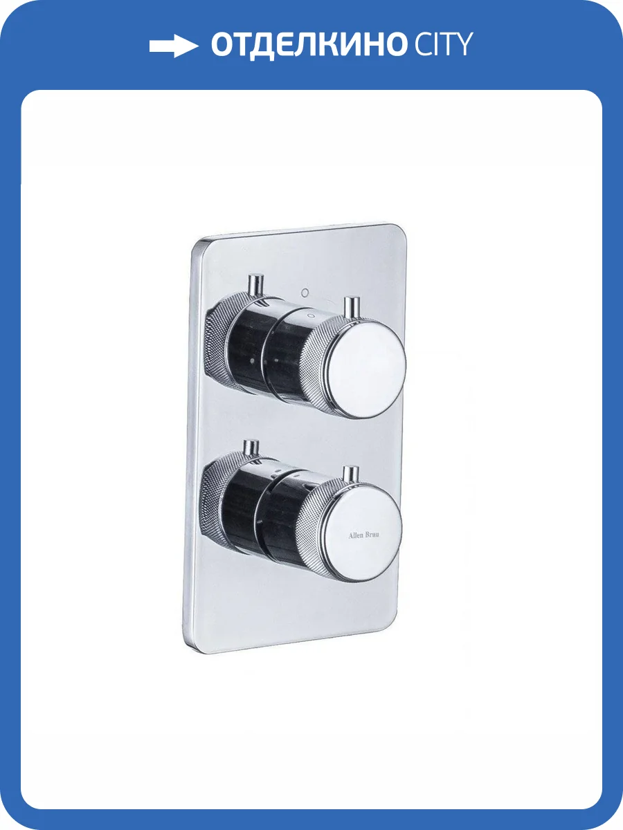 Смеситель Allen Brau Priority 5.31113-00 V.1 термостатический, хром фото 3