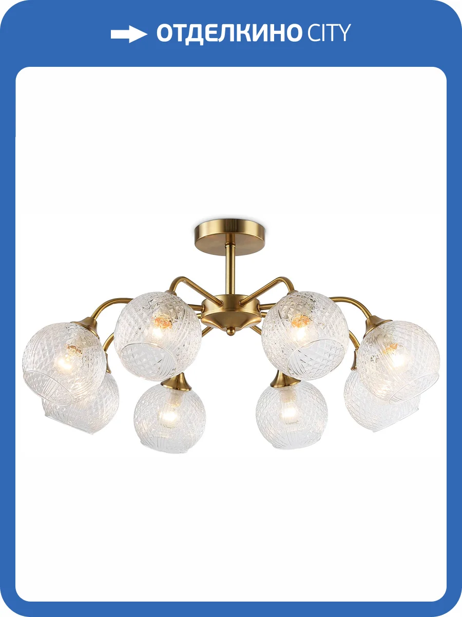 Люстра на штанге Ambrella light Traditional TR3090 фото 2