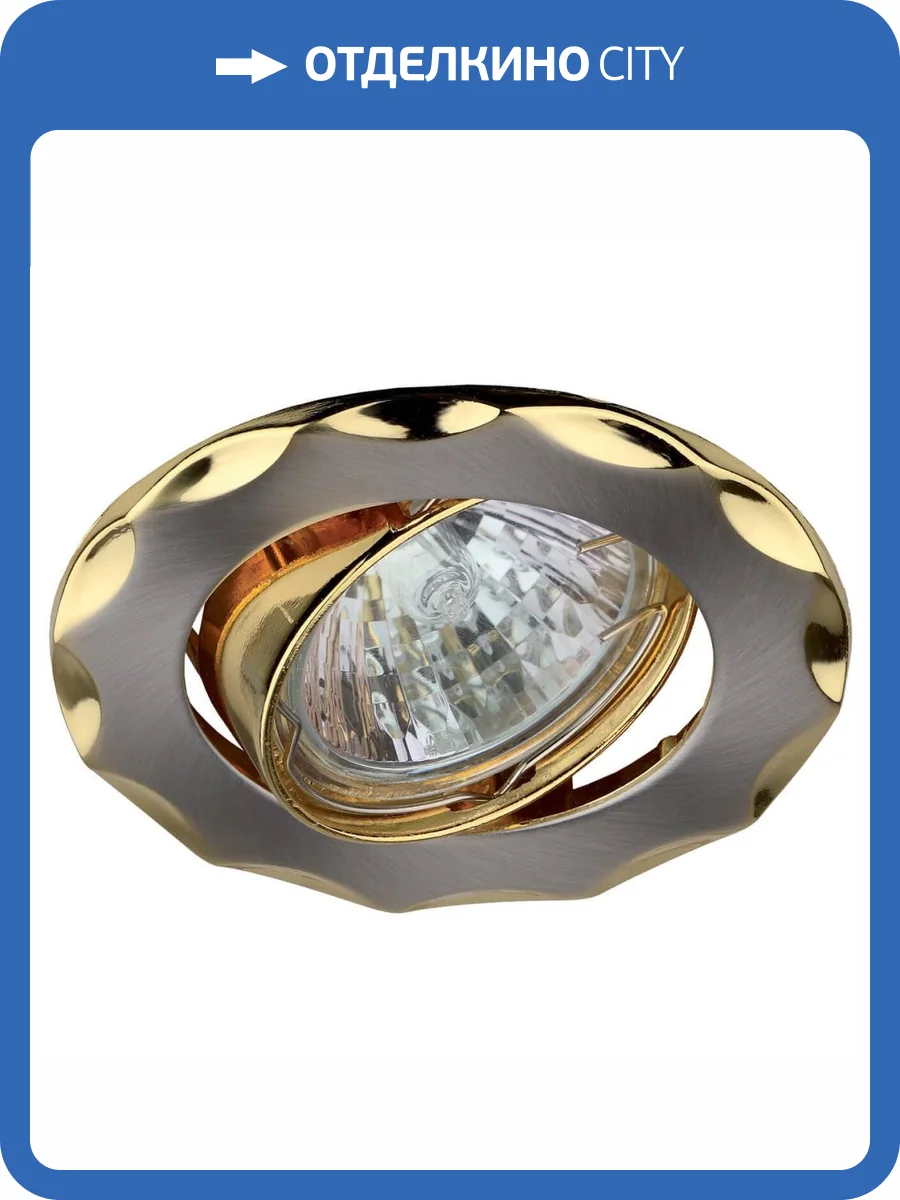 Встраиваемый светильник ЭРА Литой KL12A SN/G C0043687 фото 2