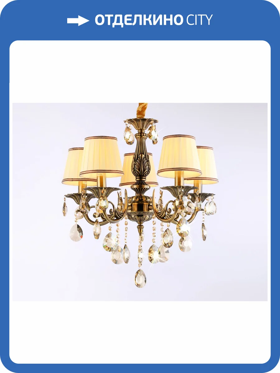 Подвесная люстра Ambrella light Traditional TR4577 фото 7
