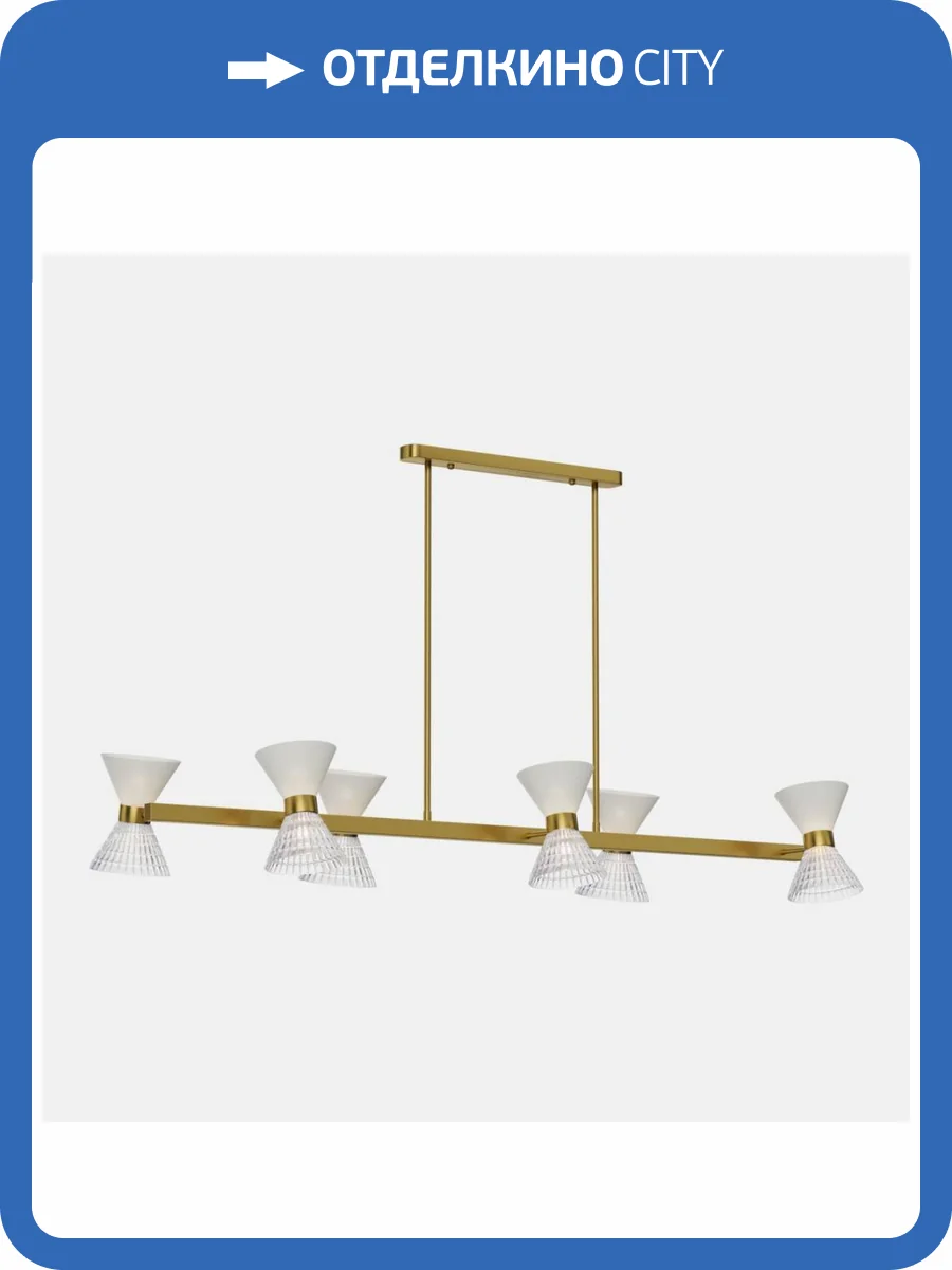 Подвесной светильник ST Luce SL2004.313.12 фото 2