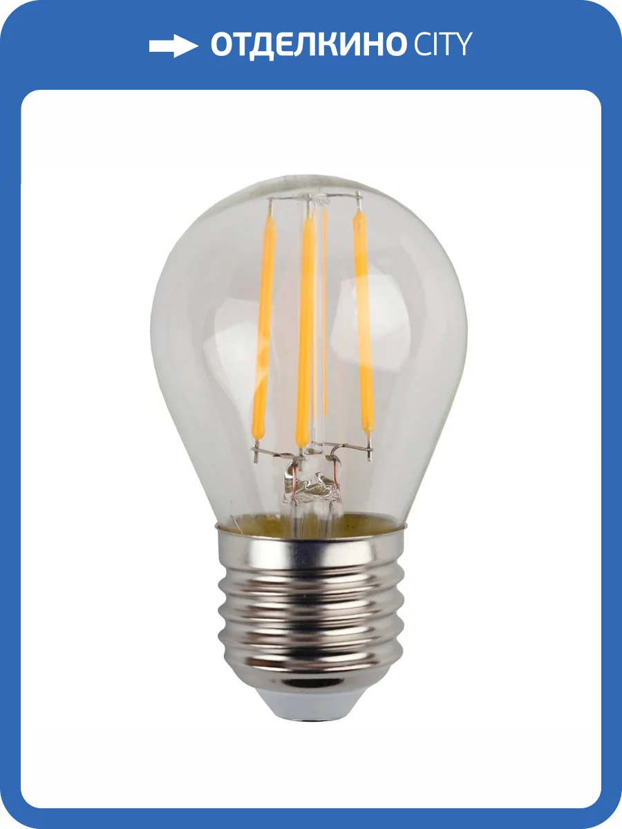 Лампа светодиодная филаментная ЭРА E27 9W 4000K прозрачная F-LED P45-9w-840-E27 Б0047029 фото 5