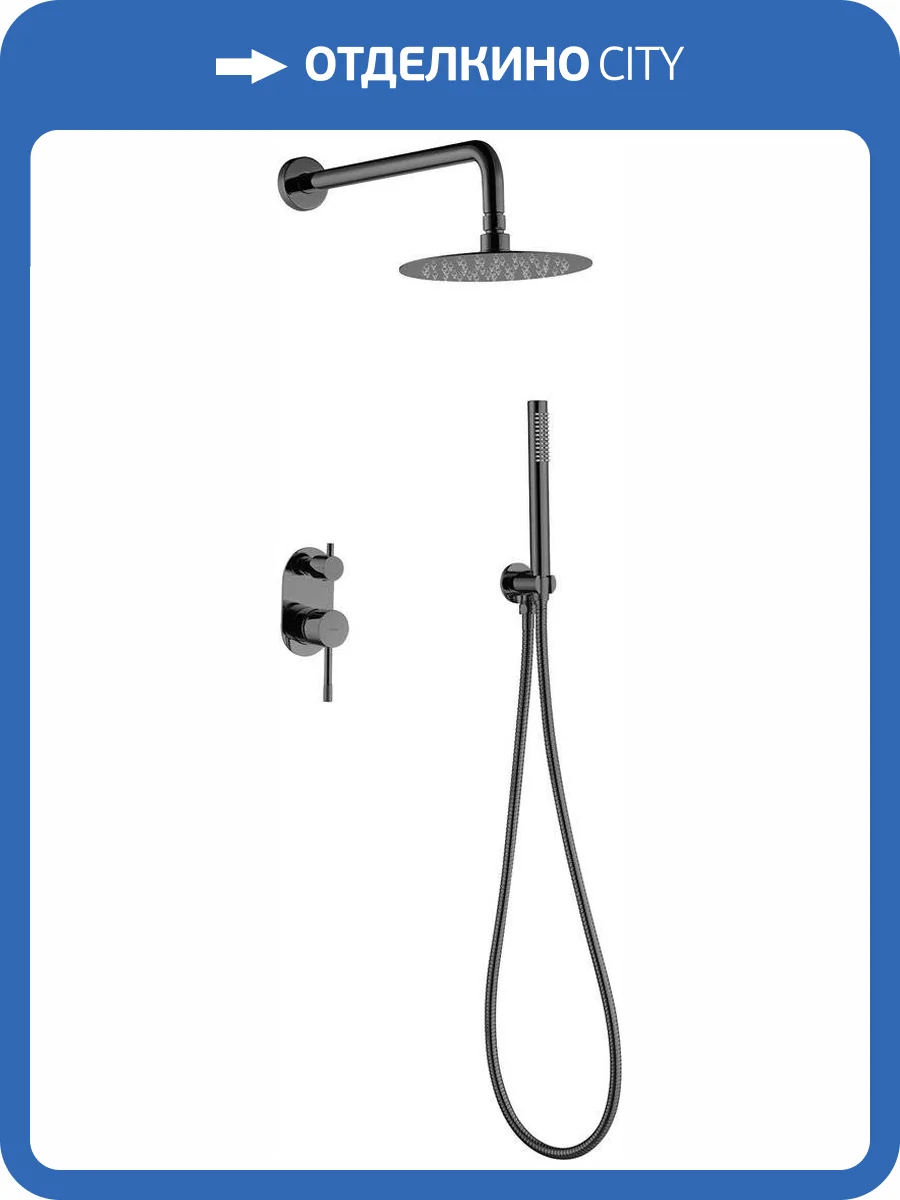 Душевой комплект Boheme Uno 464-SGM Shine Gun Metall, с внутренней частью фото 4