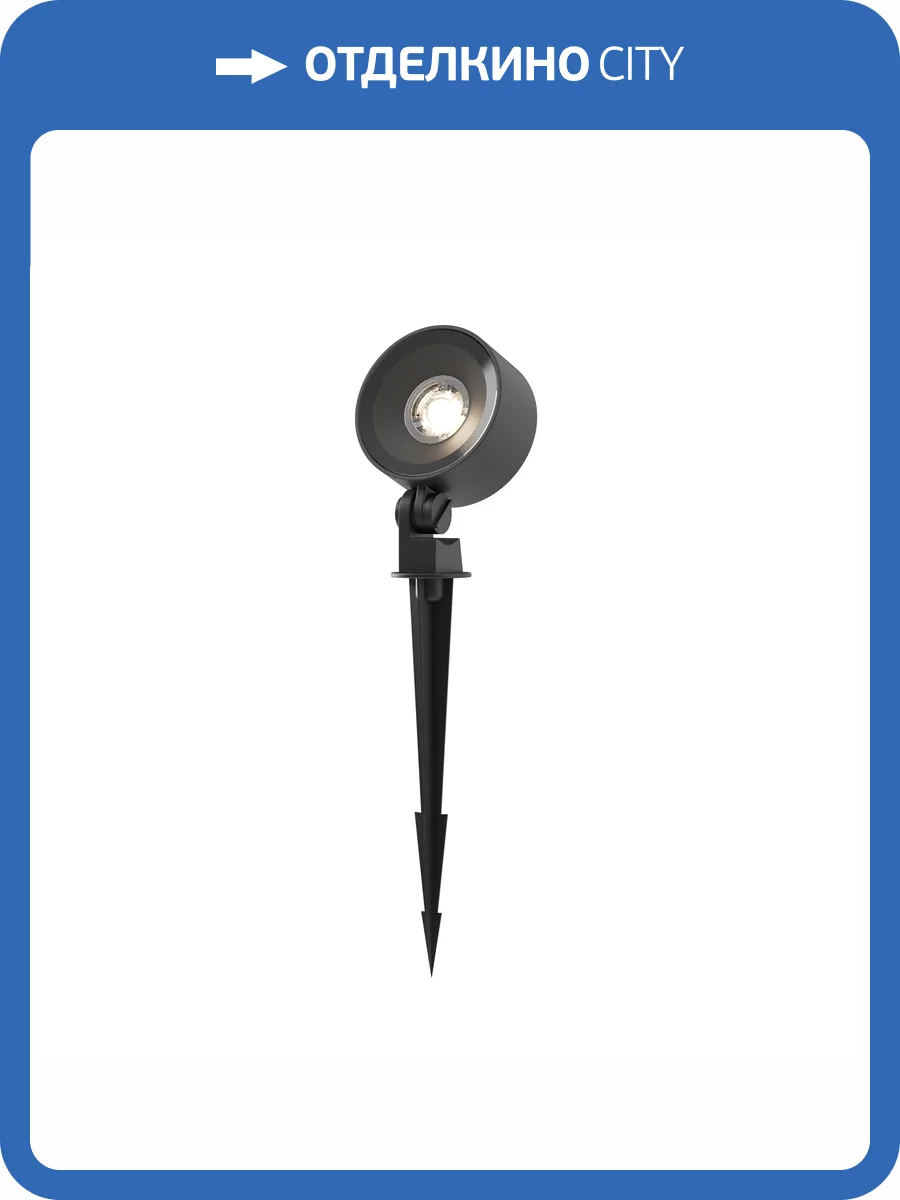 Ландшафтный светильник Outdoor O495FL-L18B3K фото 10