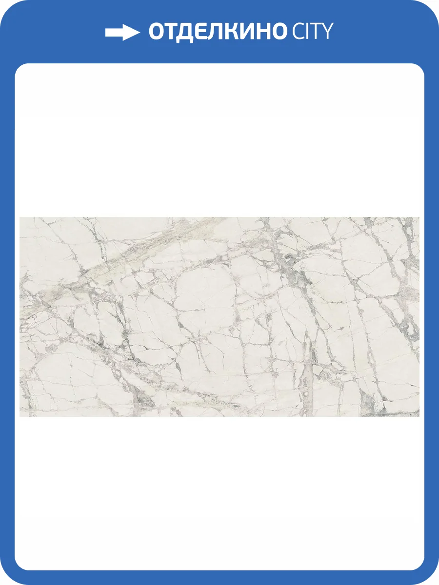 Керамогранит Rex Ceramiche Prexious Of Rex 755844 Mountain Treasure Glo 60x120 фото 2