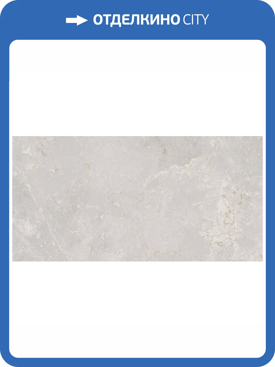 Керамогранит Gravita Italo Grey 60x120 фото 9