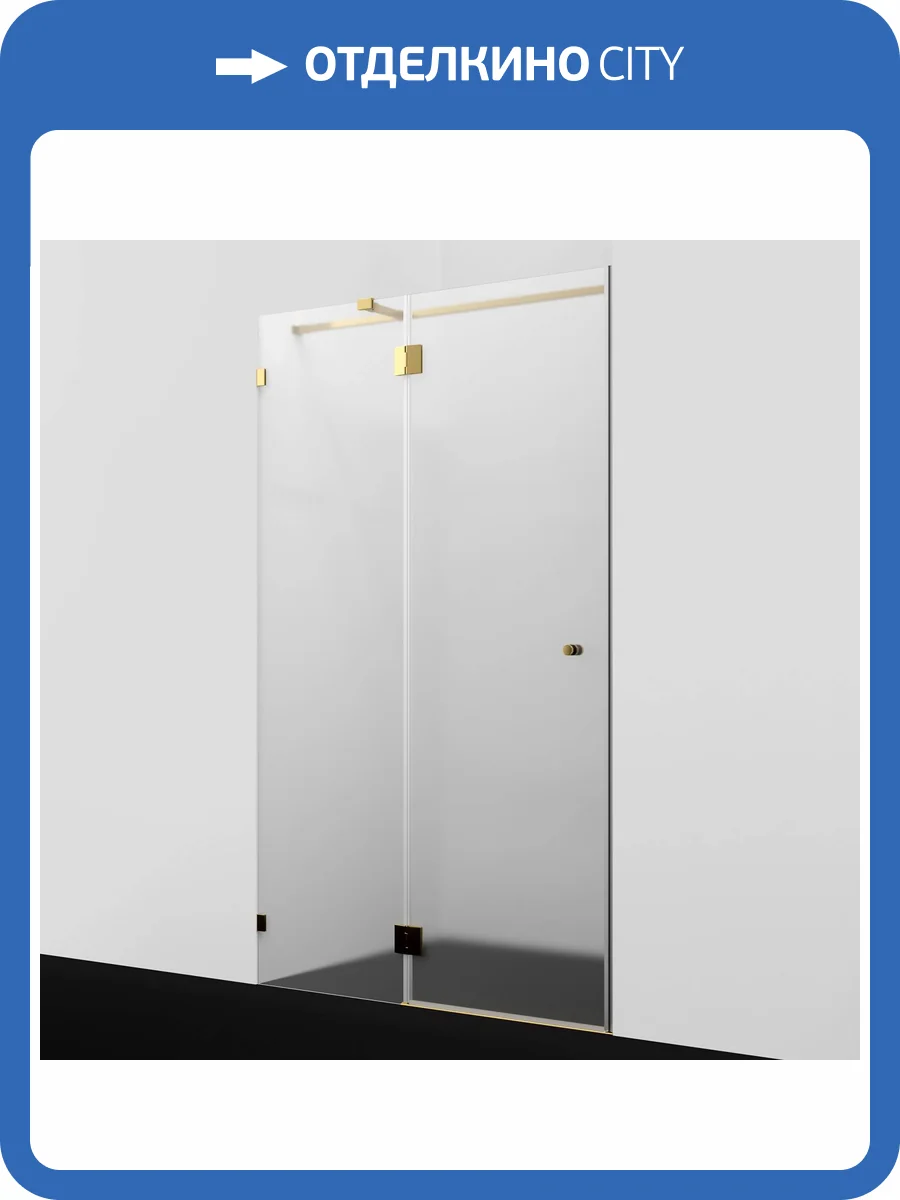 Душевая дверь в нишу Wasserkraft Ems 76H05L-MG профиль глянцевое золото, стекло матовое, 121x100x200 фото 3