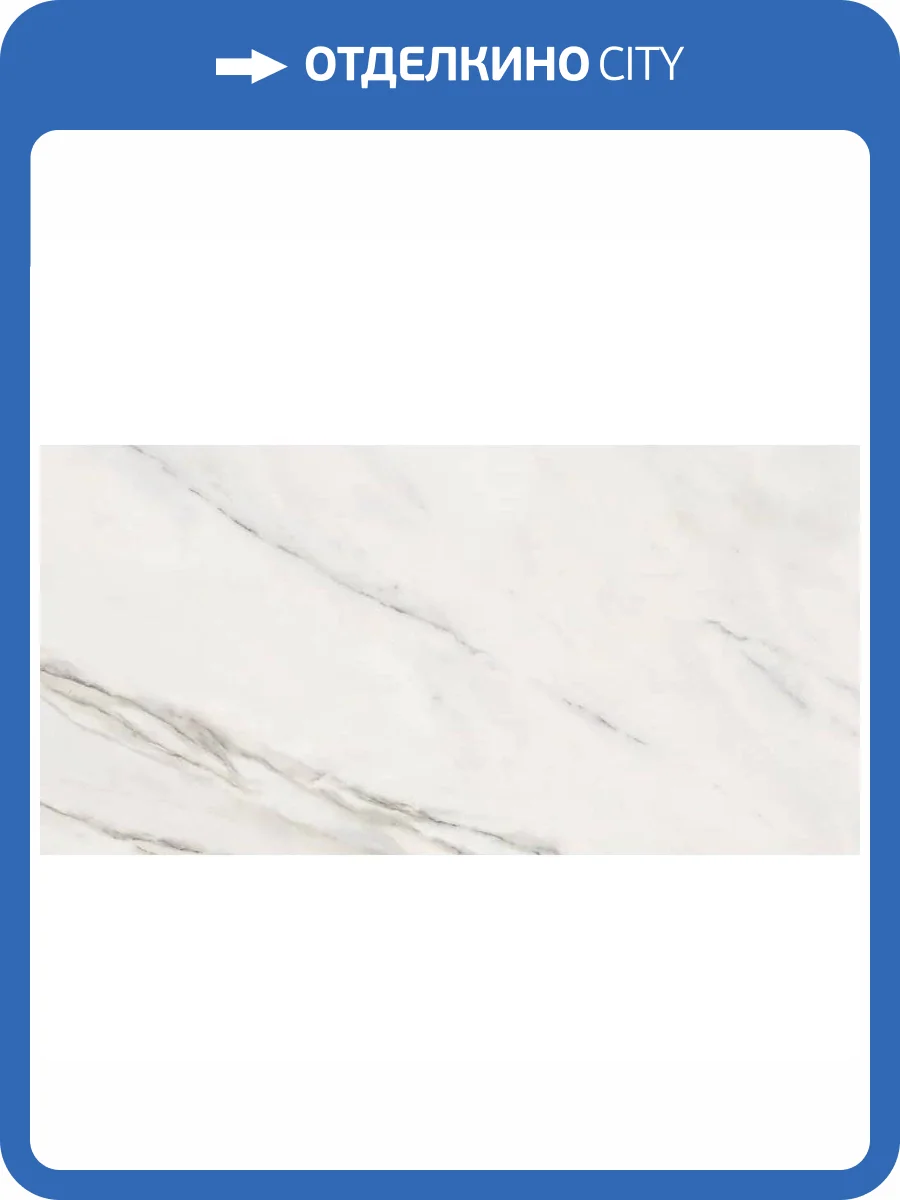 Керамогранит Dune Calacatta 189237 Superwhite Satin 60x120 фото 10