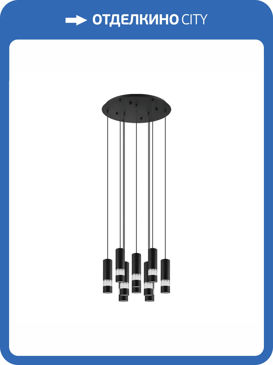 Подвесная люстра Eglo Bernabeta 39708 фото 2