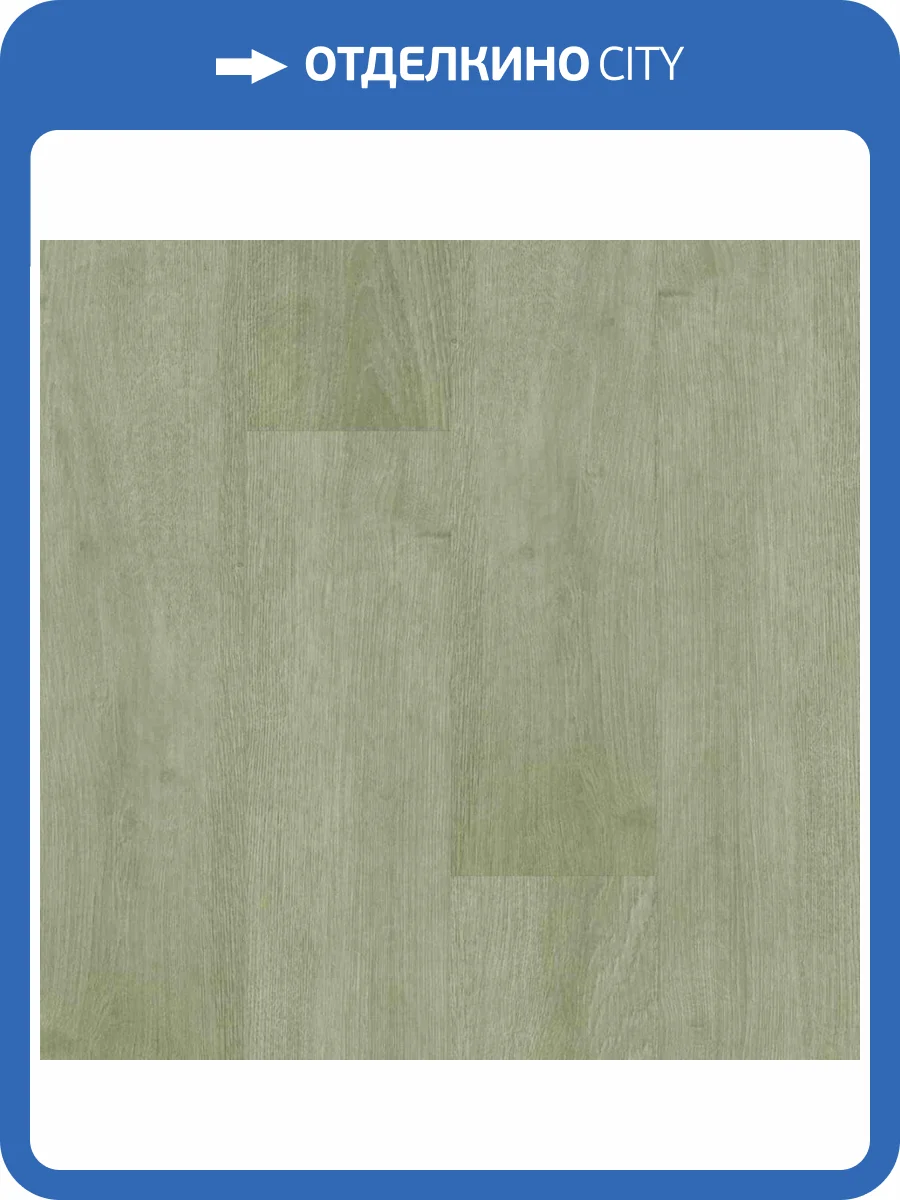 SPC Плитка Home Expert Natural 3.5/41 2180-03 Дуб Утренний Лес 1220x150 фото 2