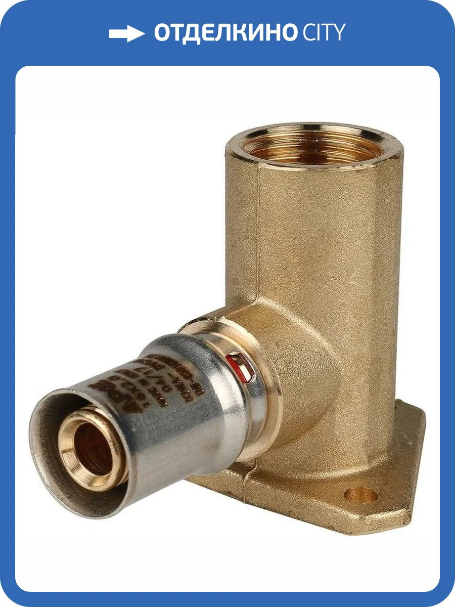 Водорозетка Stout угловая, удлиненная 1/2 х20, латунь, пресс-соединение фото 2