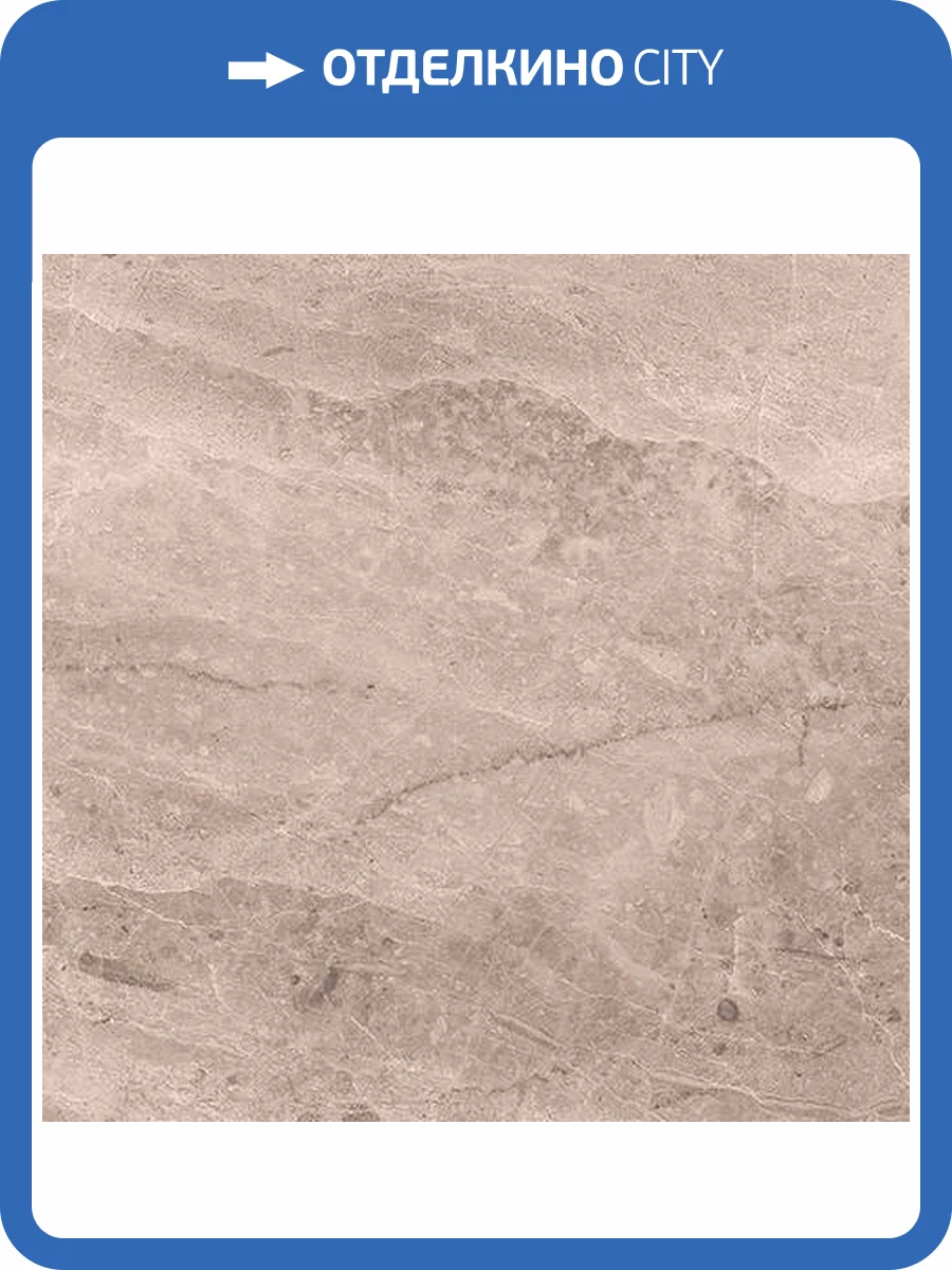 Керамогранит Laparet Пегас коричневый 40х40 фото 3