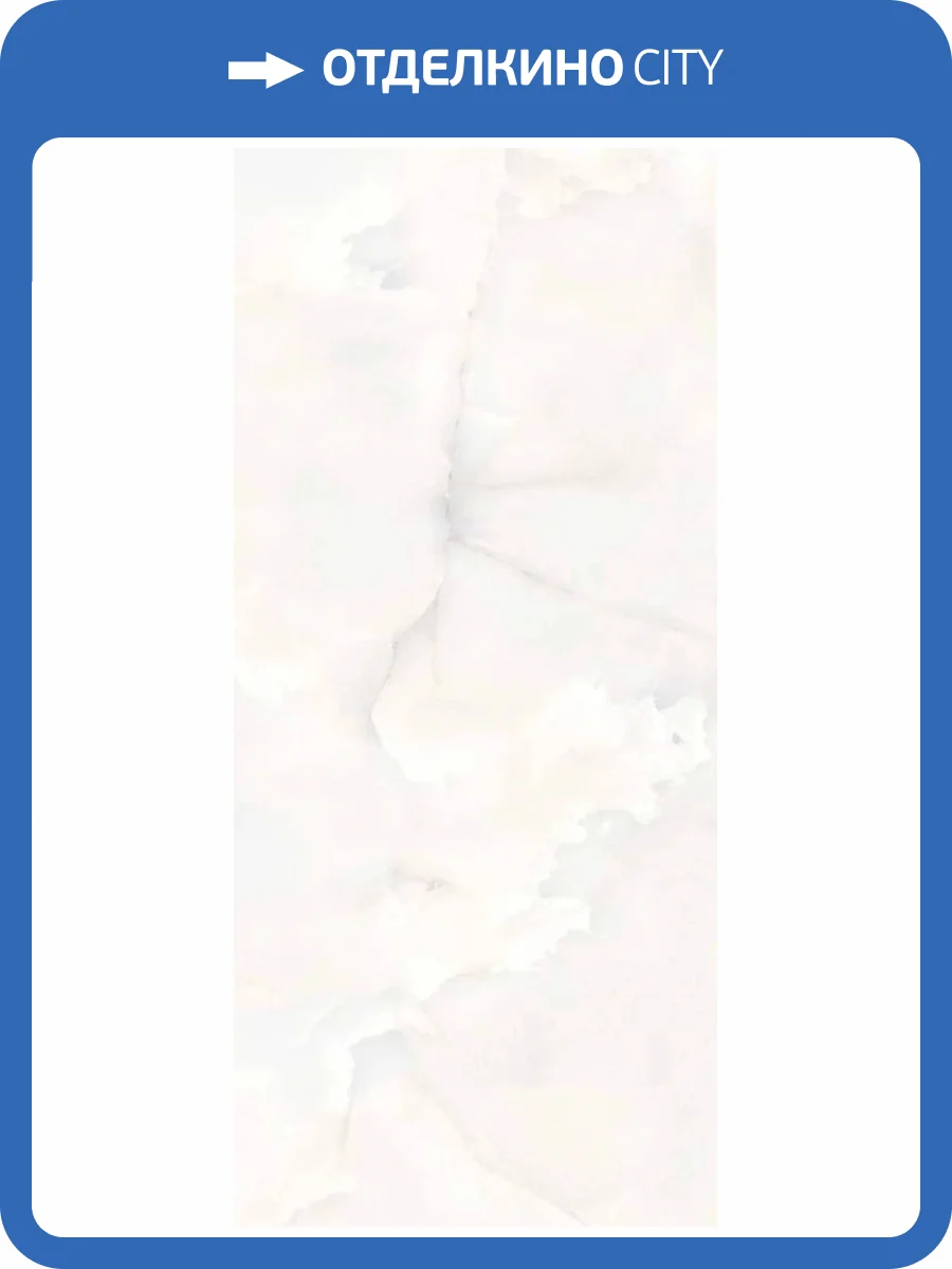 Слэб керамический Staro Slab Matt Onyx Ice 90x200 фото 3