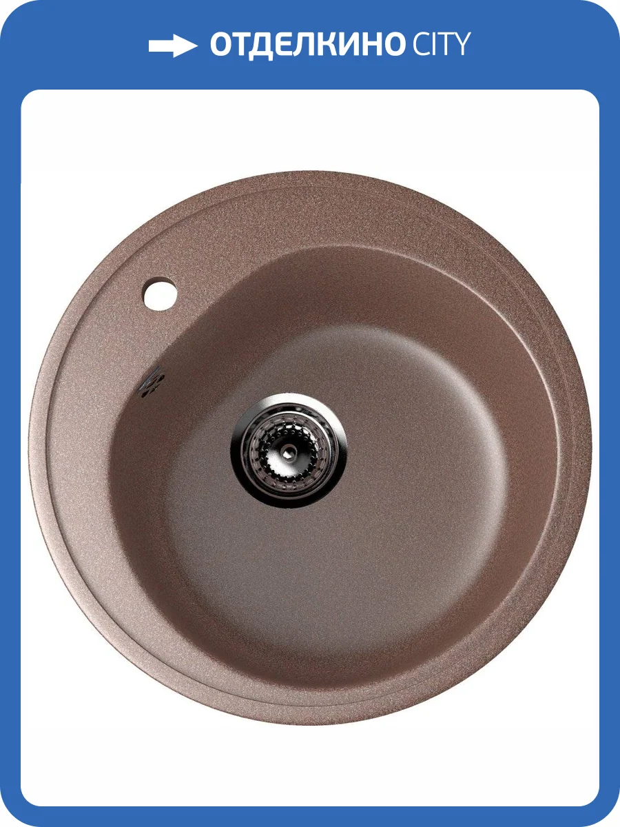 Мойка кухонная Ulgran U-101-307 терракотовый фото 3