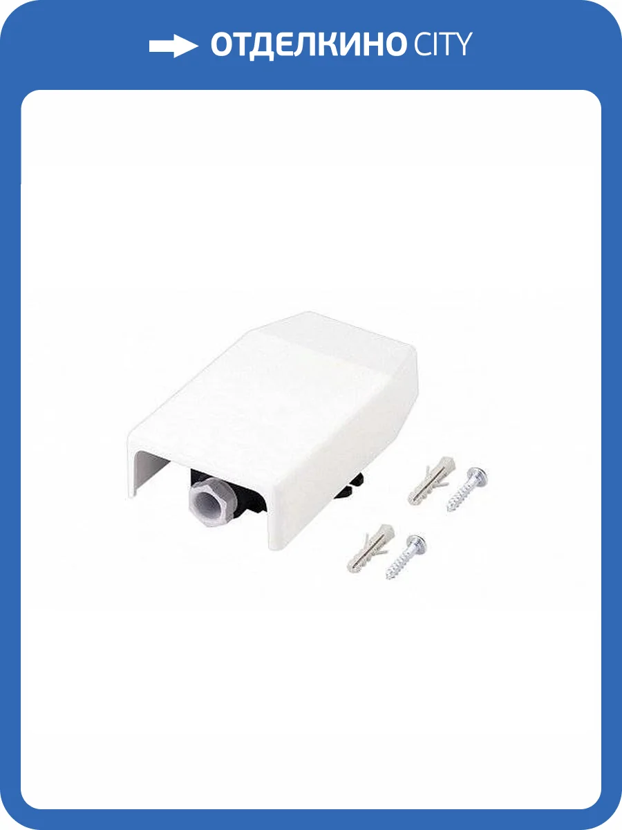 Датчик уличной температуры De Dietrich FM 46 для DIEMATIC M3 фото 2