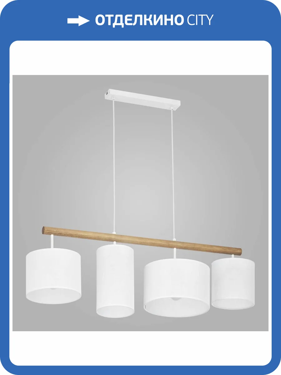 Подвесной светильник TK Lighting 4106 Deva White фото 4