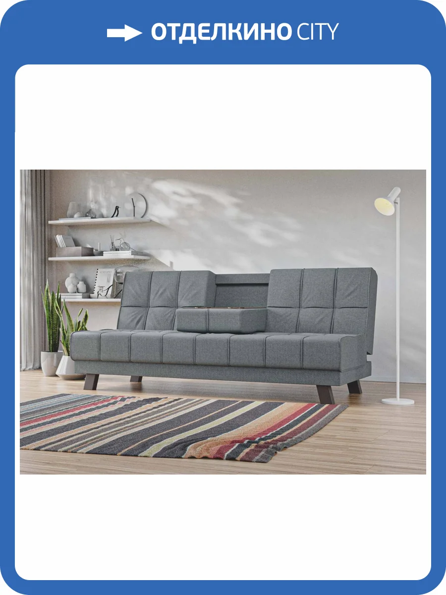 Прямой диван Лига Диванов Винсент 121568 амур серый фото 10