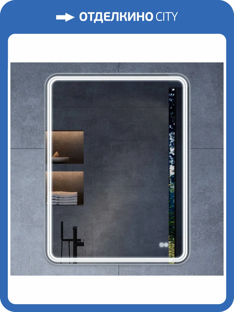 Зеркало Vincea VLM-3MA600-2 60х80, с подсветкой и антизапотевателем фото 6