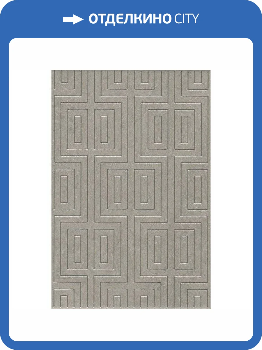 Декор Kerama Marazzi Матрикс VT/B450/8343 Серый 20x30 фото 2