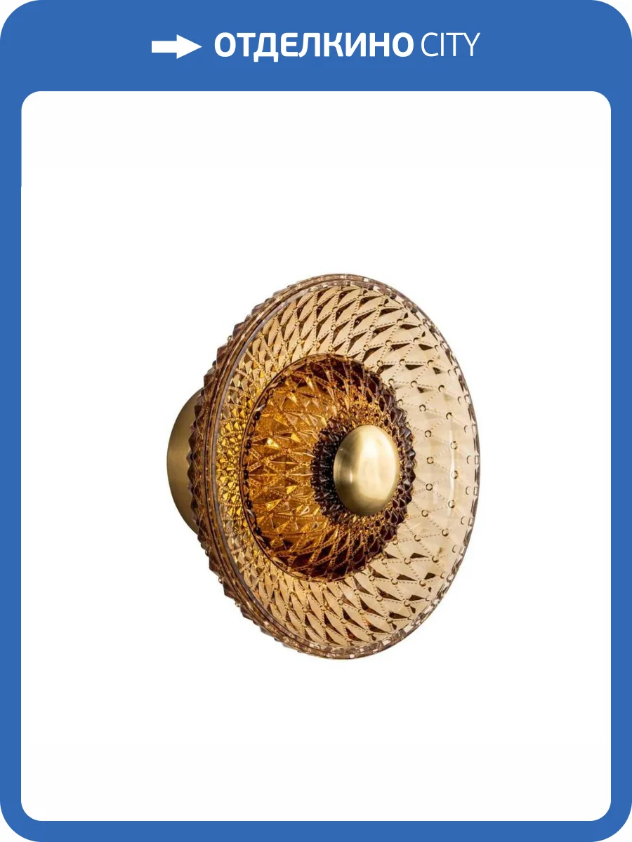 Настенный светильник Modelux Modestyle MS.6671.250 BS фото 9