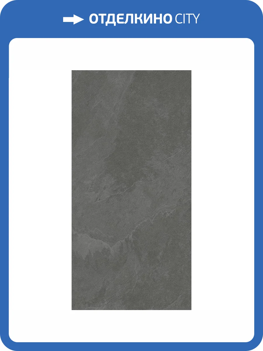 Керамогранит Caesar Slab2 AGZ9 Iron Rt 60x120 фото 9