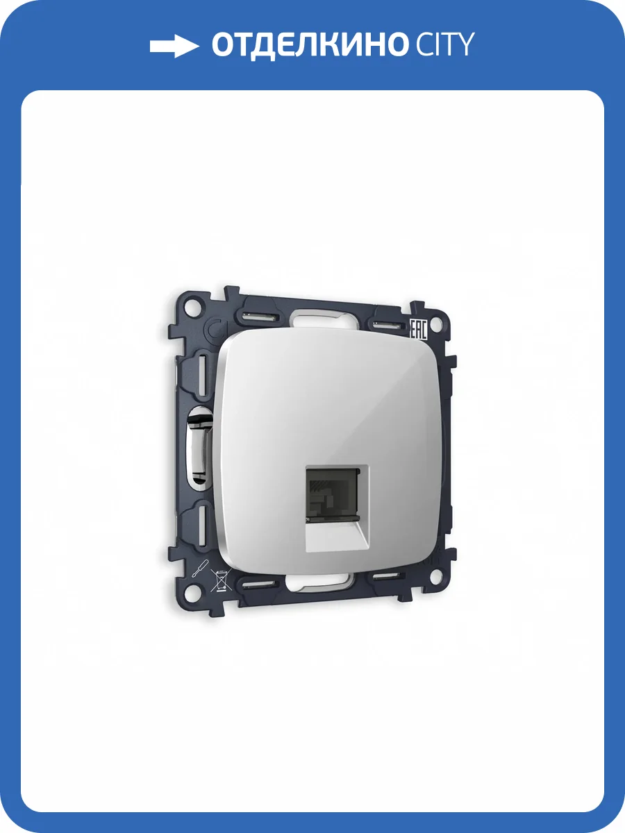 Комплект механизма компьютерной розетки Ambrella Volt Omega MO412010 серебро глянец фото 4