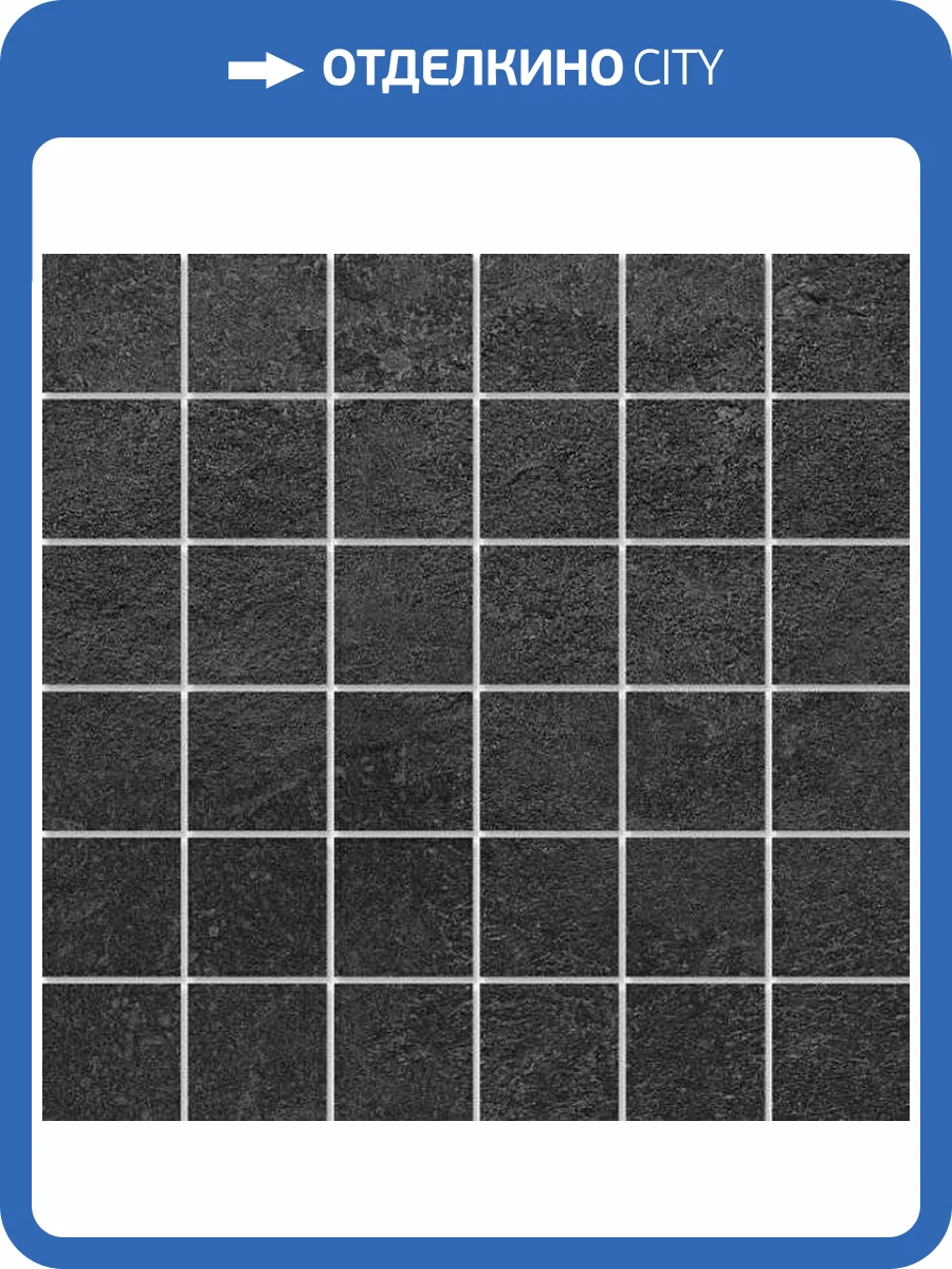 Декор Kerama Marazzi Про Стоун DD200720/MM Черный Мозаичный 30x30 фото 12