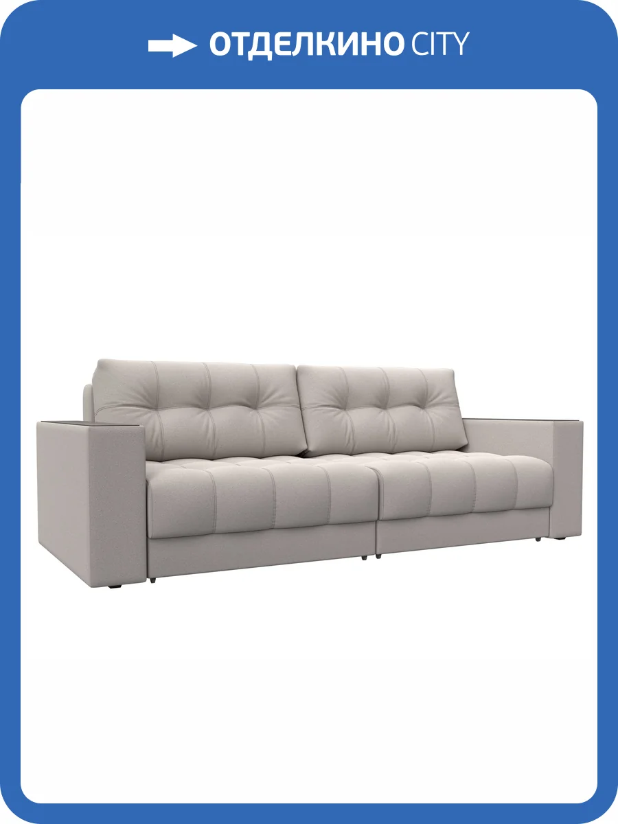 Прямой диван Лига Диванов Лига-049 НПБ 128412 JOLY 05 бежевый, с декором фото 11