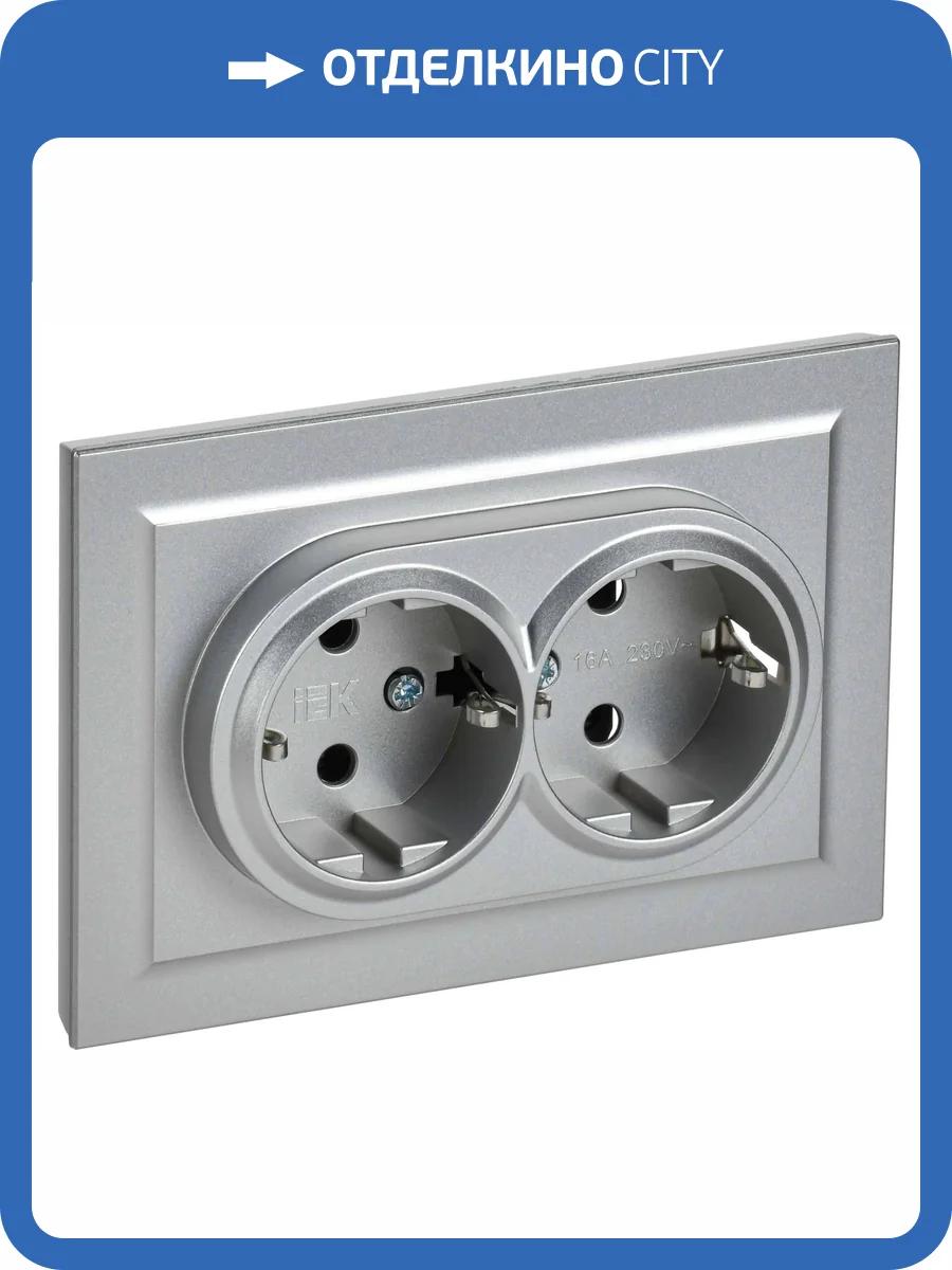 Розетка 2-местная с заземлением IEK Brite BR-R21-16-K47-F алюминий фото 6