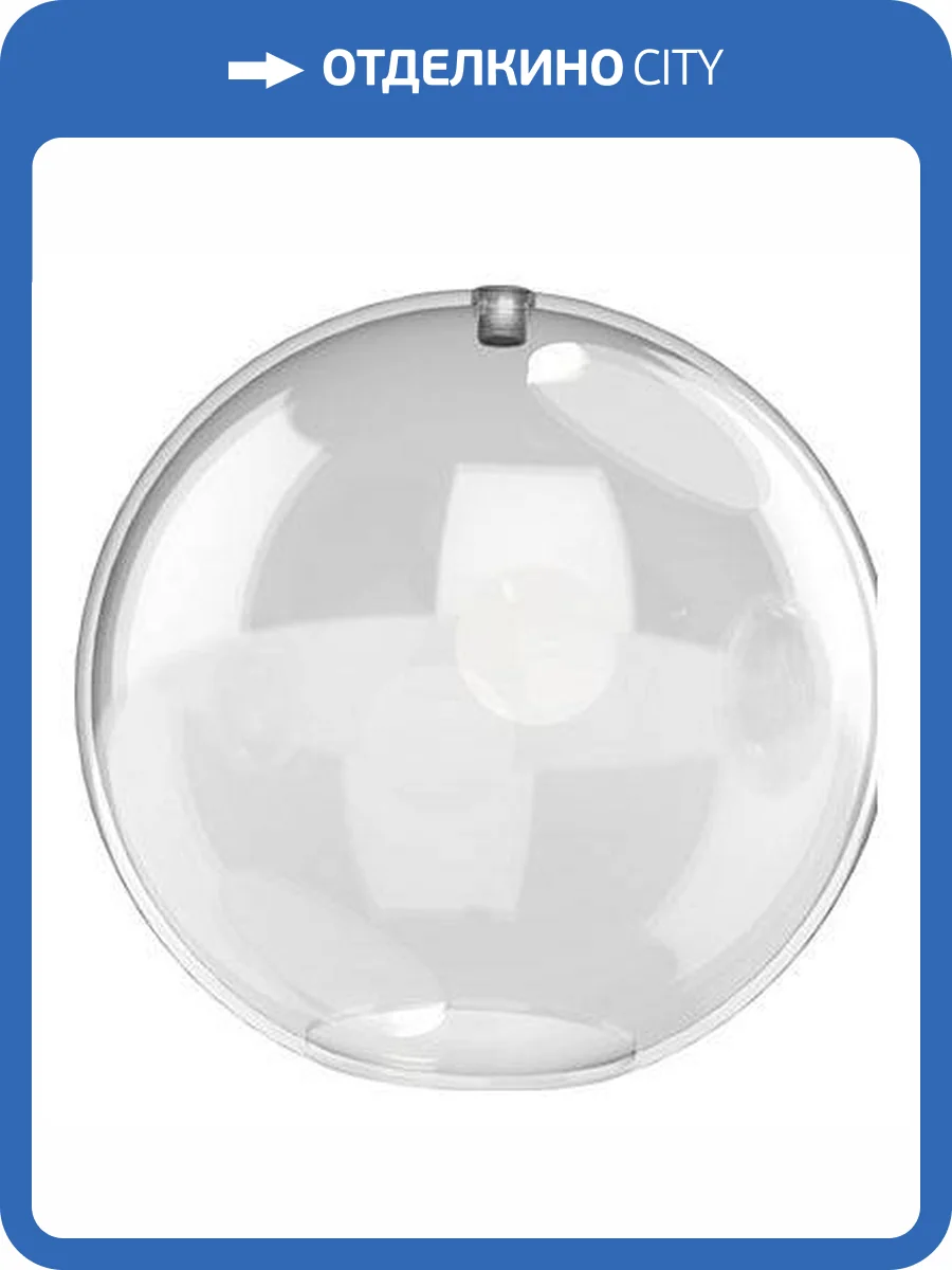 Плафон Nowodvorski Cameleon Sphere S TR 8531 фото 2