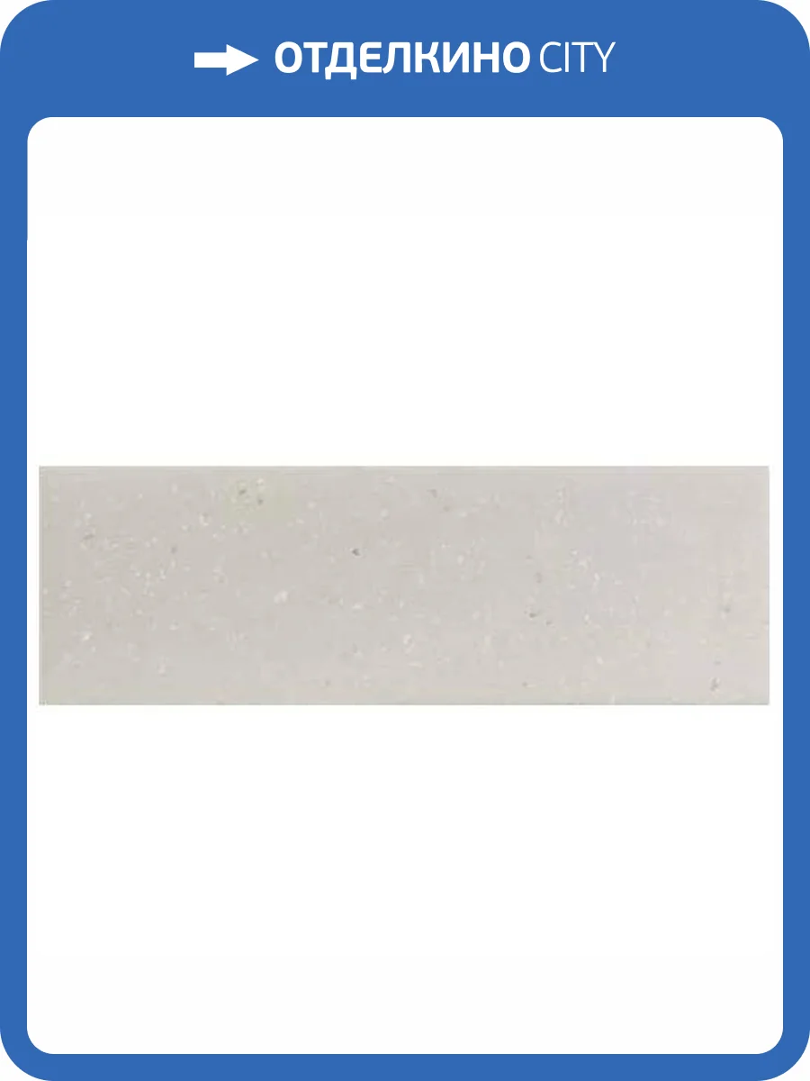 Керамогранит Equipe Fango 30865 Cenere Matt 5x15 фото 14