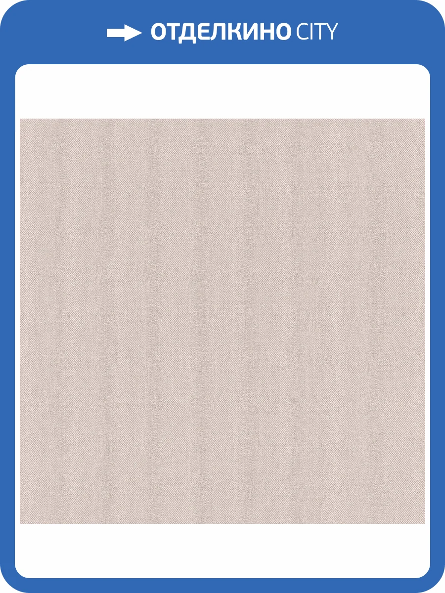 Обои виниловые Rasch Poetry II 424065 фото 3