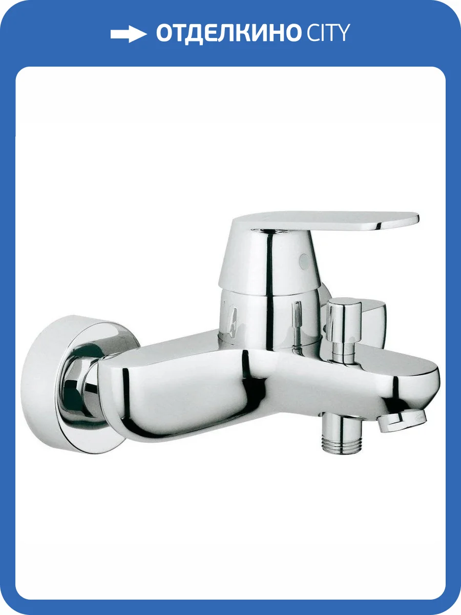 Смеситель для ванны Grohe Eurosmart Cosmopolitan 32831000 фото 5