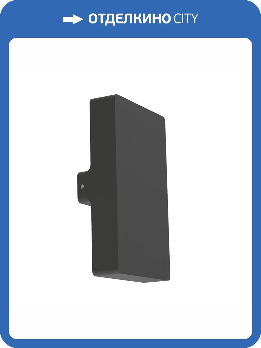 Светильник уличный светодиодный Feron DH509 51762 фото 14