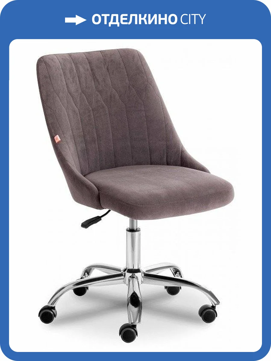 Стул компьютерный Tetchair Swan TET_15330 фото 7