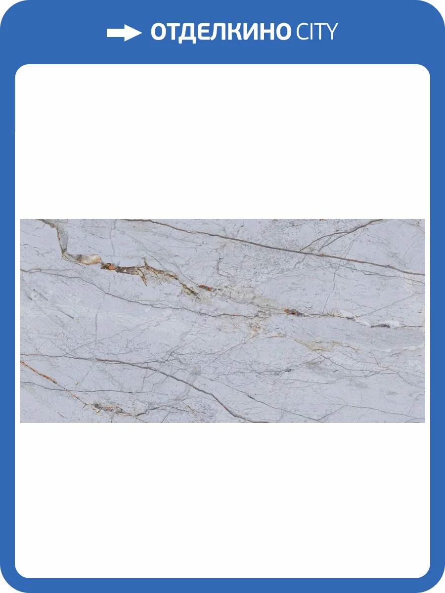 Керамогранит Pamesa Roma Blue 017.250.0111.05050 Matt Rect 60x120 фото 4