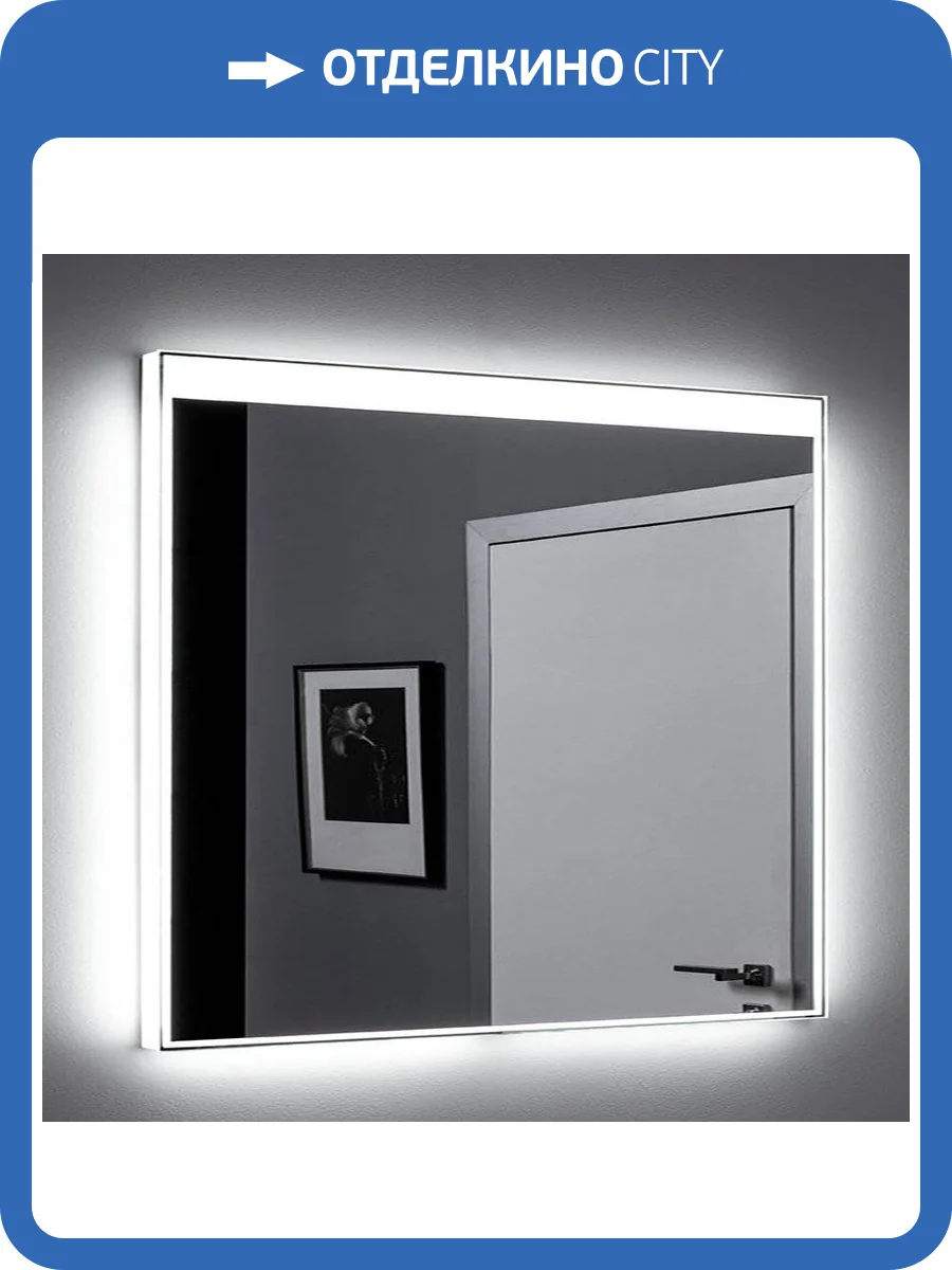 Зеркало Aquanet Палермо 9085 фото 5