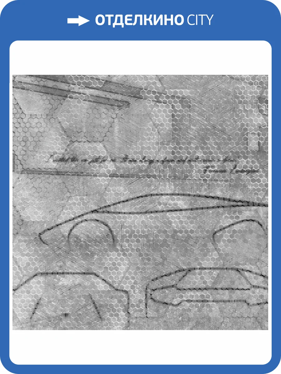 Панно Zambaiti Parati Lamborghini 2 Z90056 фото 2