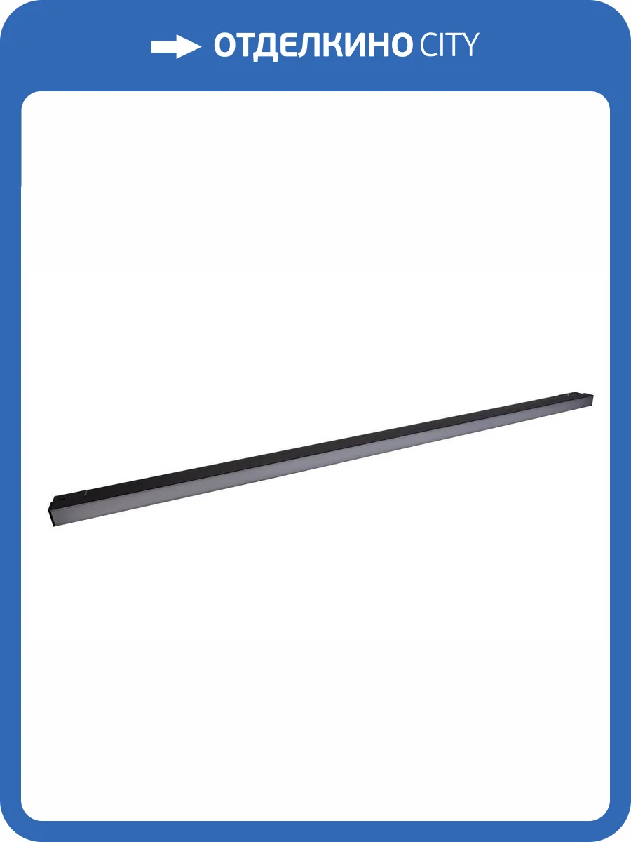 Светильник трековый магнитный Crystal Lux Clt 0.33 001 30W Bl M4000K фото 4