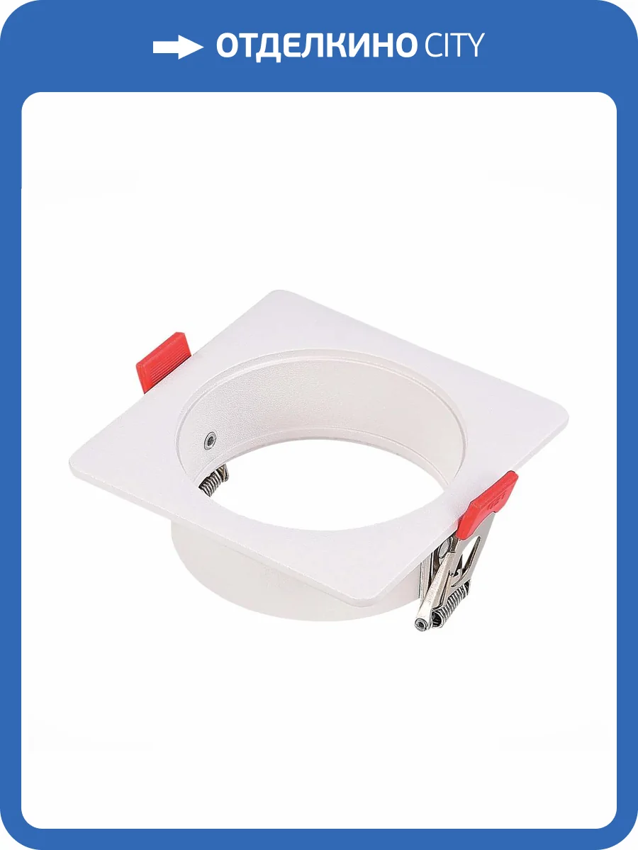 Рамка для светодиодного модуля серии ST850,ST851 ST Luce Shift ST052.508.01 фото 2