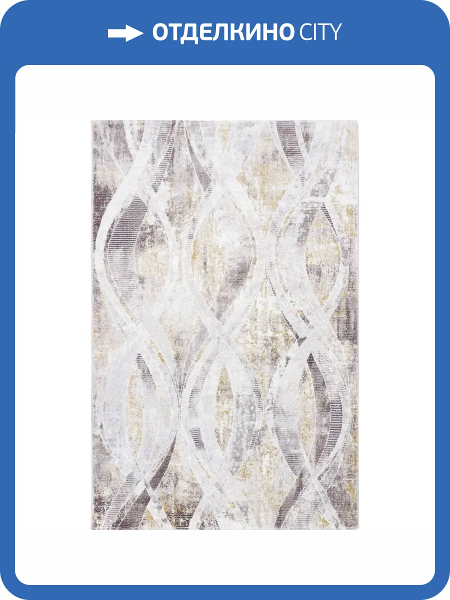 Ковер Safyun Dokuma Alissa AS 739 CREAM/VIZON Прямоугольник 0.8x1.5 фото 2